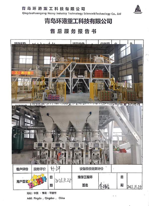 yth2222游艇会·(中国区)官方网站