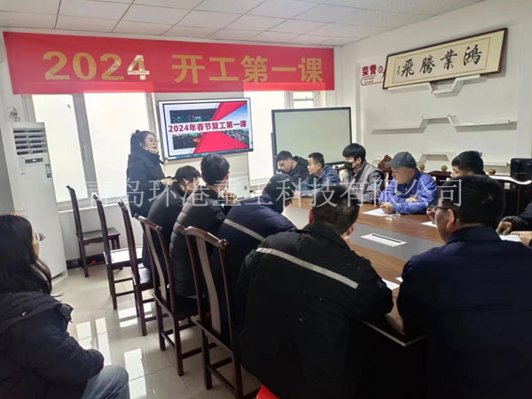 砂浆配套出产线