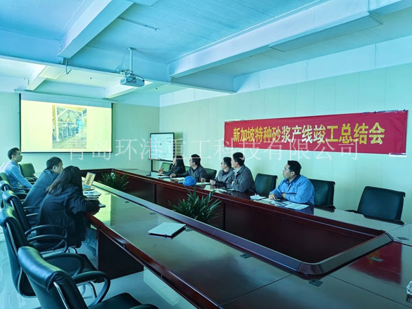 特种砂浆出产线