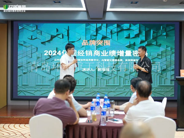 石膏砂浆出产设备