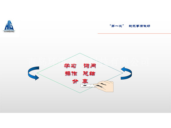 石膏砂浆配套出产线