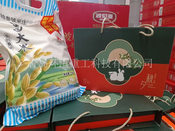 智能砂浆出产线