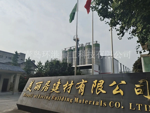 特种砂浆配套出产线