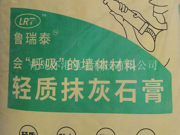 石膏砂浆出产线