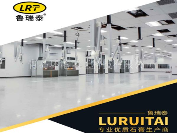 石膏砂浆配套出产线