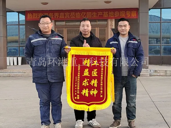 智能砂浆出产线