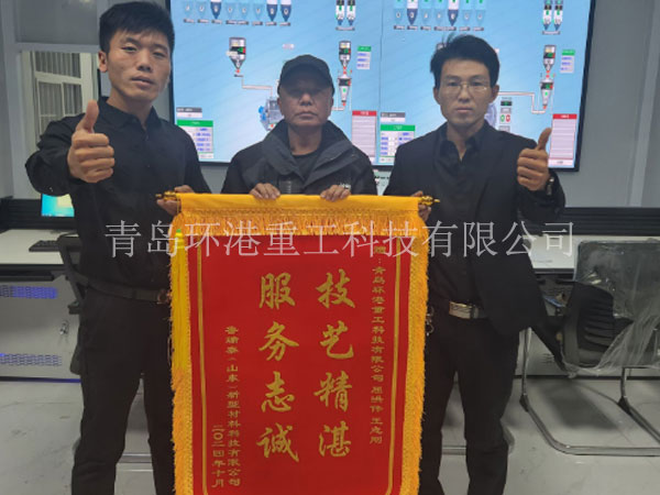 智能砂浆出产设备