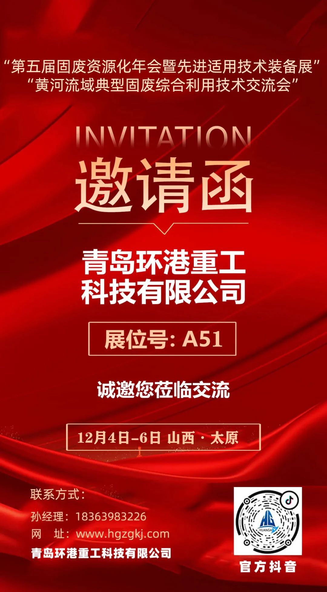 yth2222游艇会·(中国区)官方网站