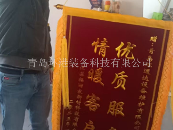 全自动砂浆设备